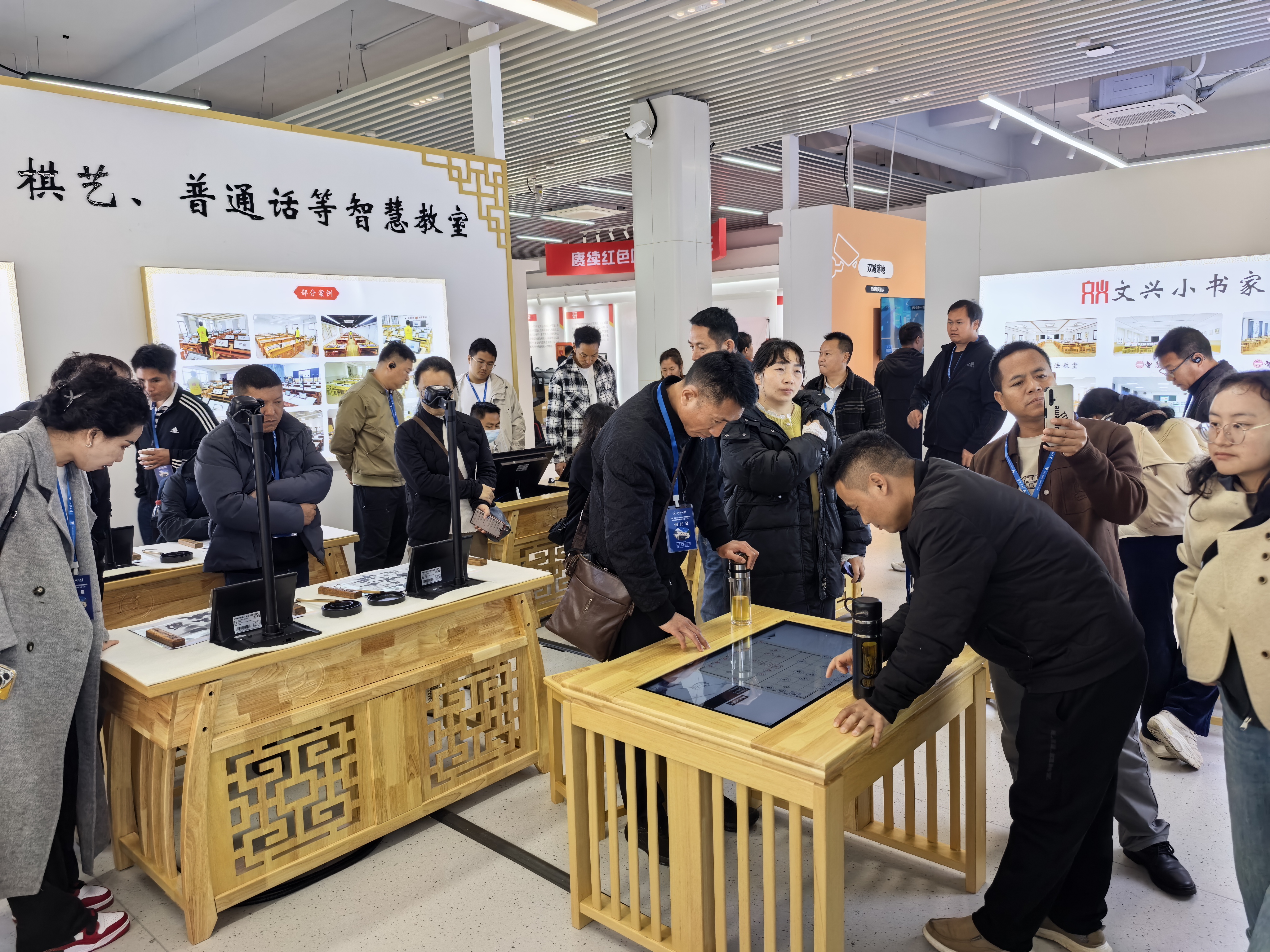 云南省“國培計劃”示范校管理者團(tuán)隊走進(jìn)文興，探索數(shù)字化教學(xué)新場景