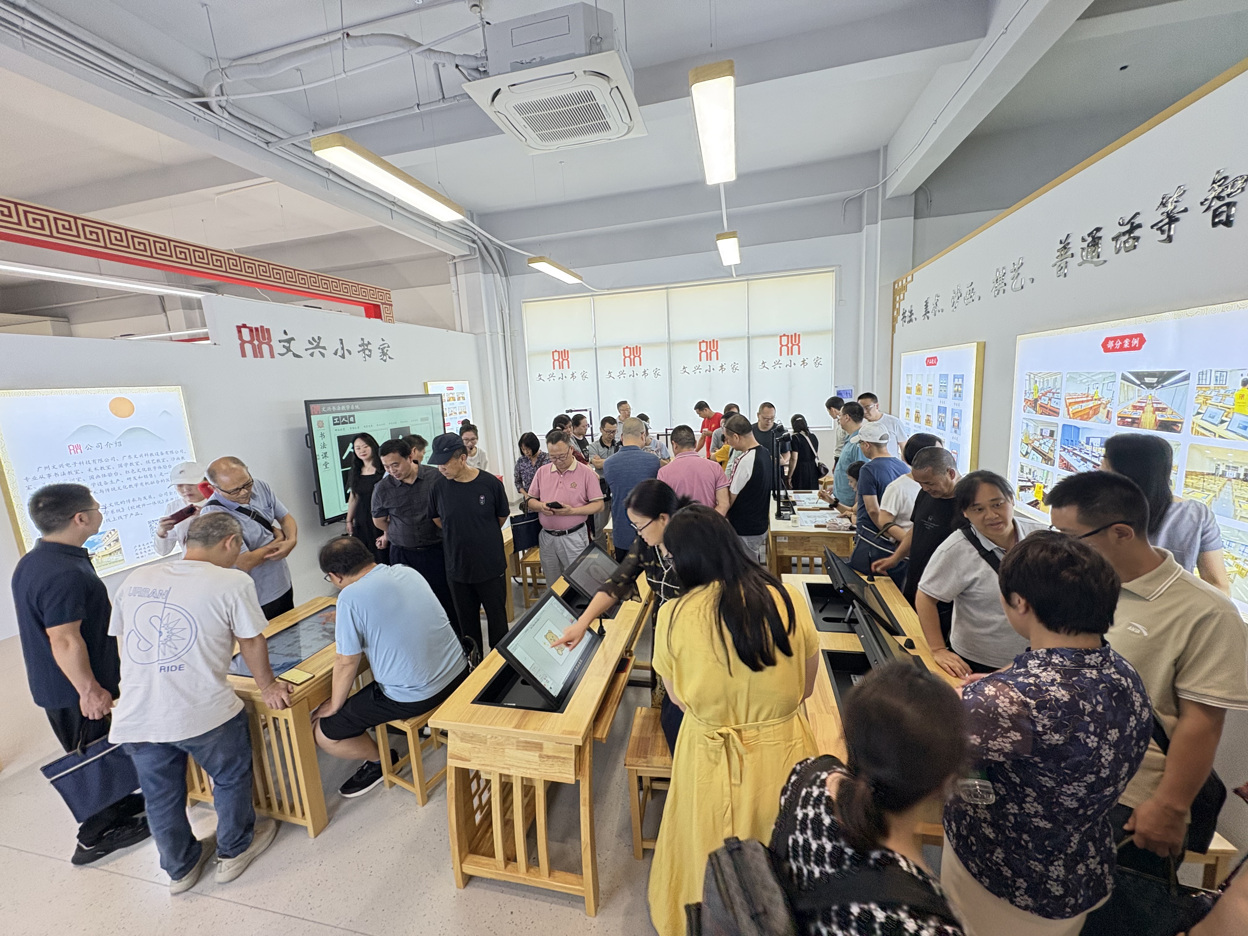 聚焦教育創(chuàng)新實(shí)踐：永川區(qū)兩校教師深度考察文興小書家智慧教育產(chǎn)品