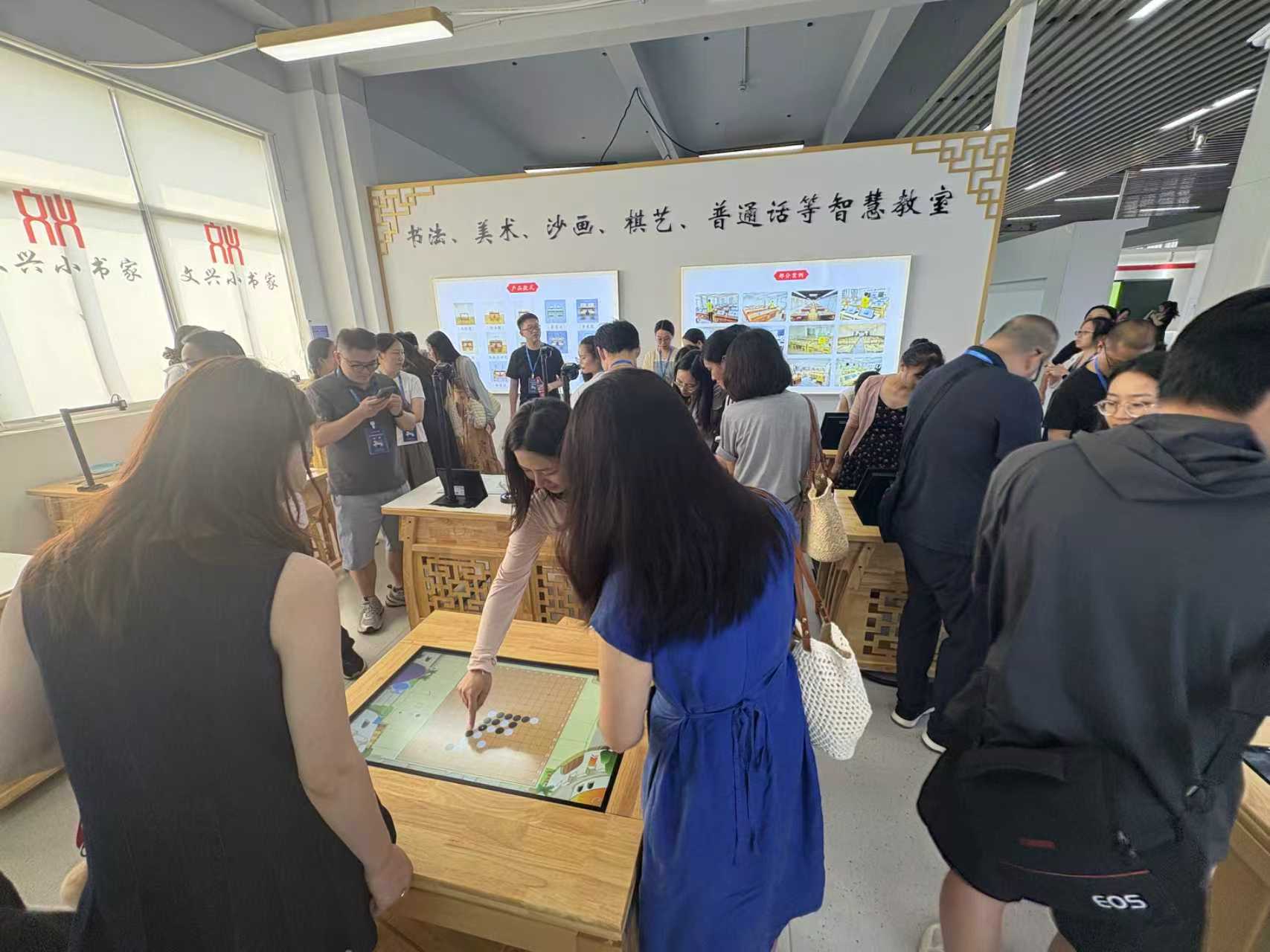 教育革新之旅：浙江省麗水市云和縣教育管理青年干部研修班走進(jìn)文興小書家
