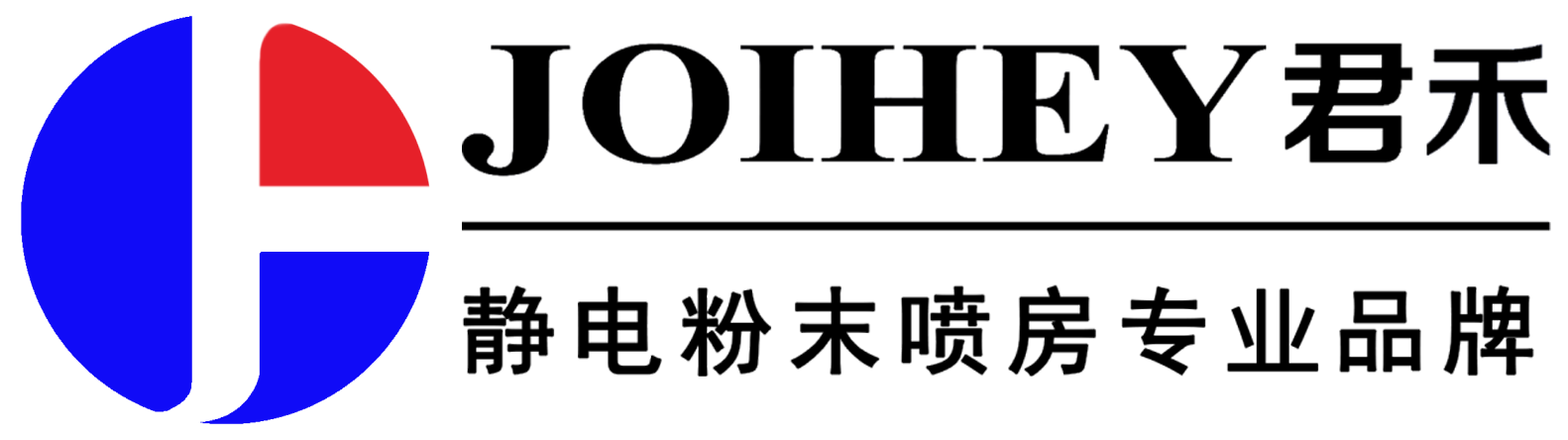 廣州文興電子科技